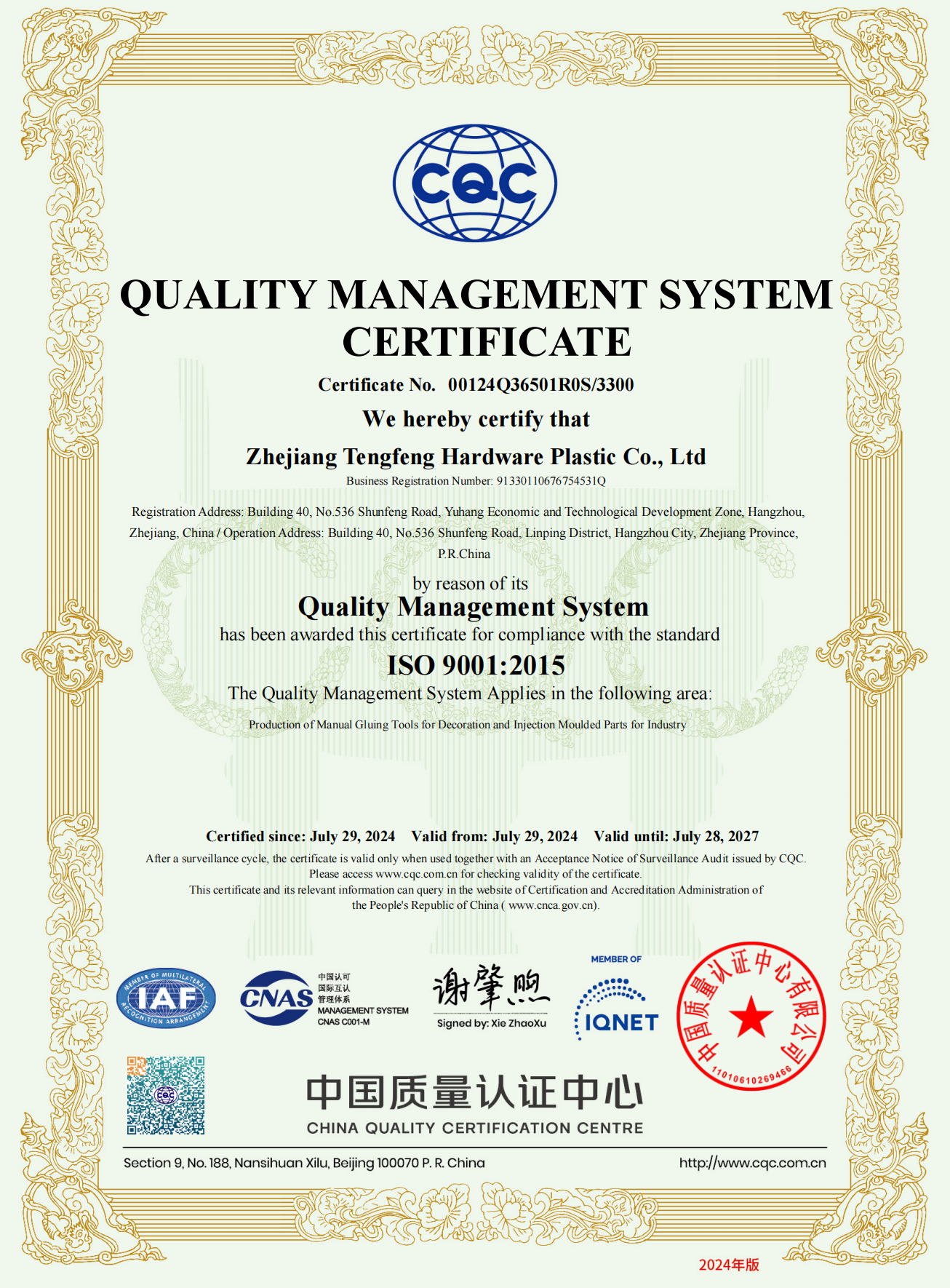 ISO 9001 ISO 9001